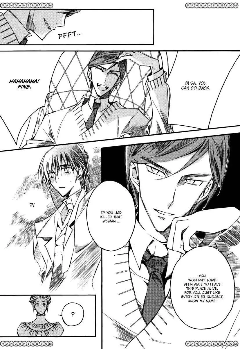 Ciel~the Last Autumn Story~ Chapter 14.1 29